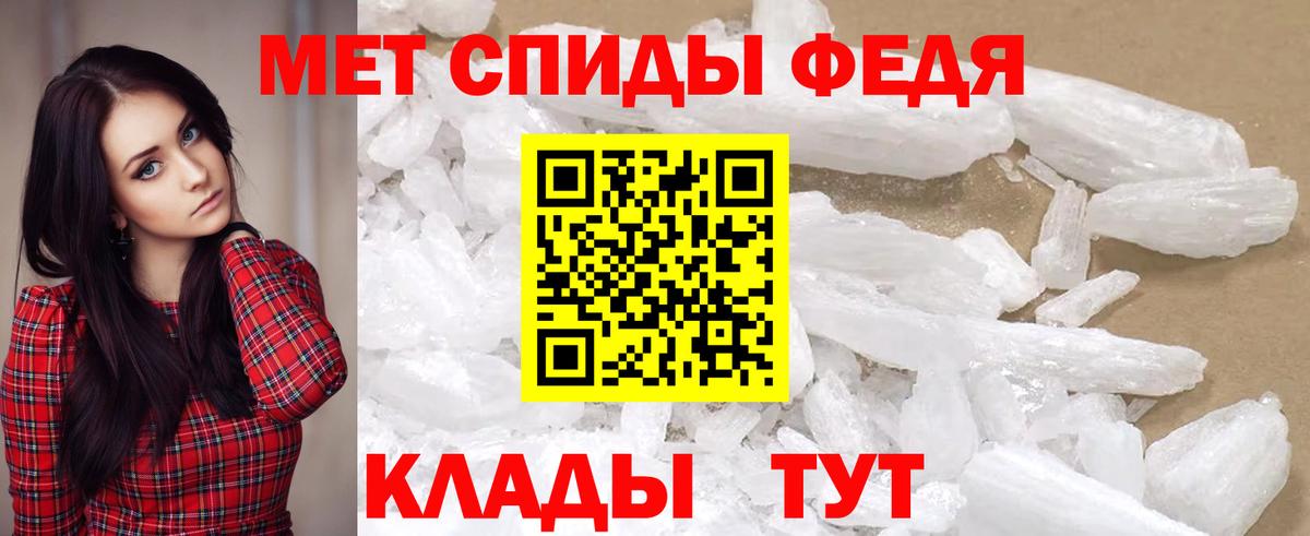 Петровск  Amphetamine 98%  Amphetamine  Вход с VPN 