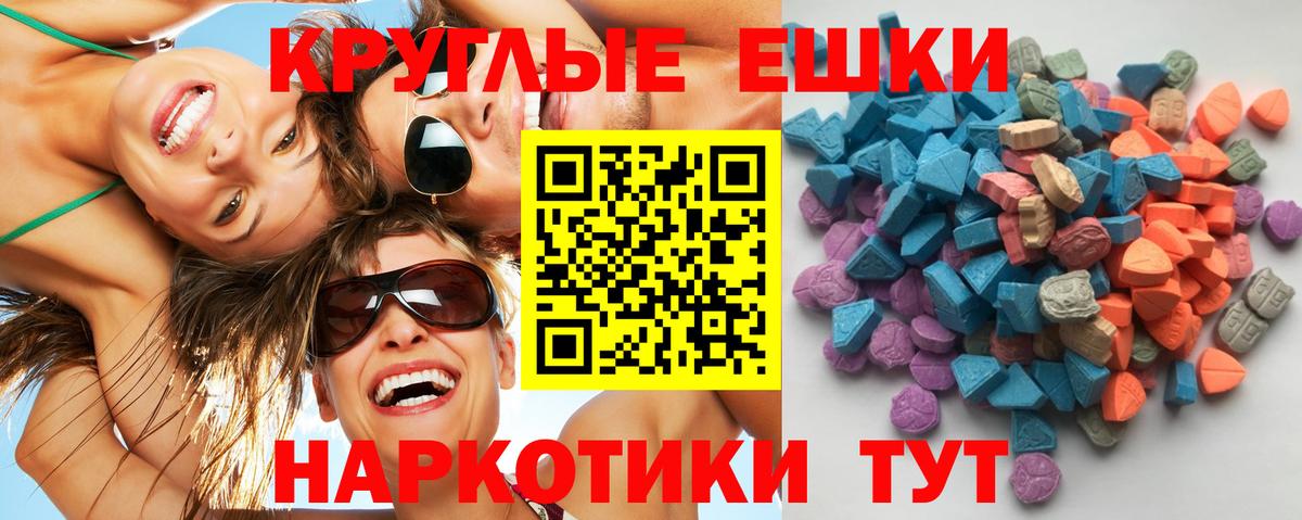 Петровск  Ecstasy  blacksprut ТОР  ЭКСТАЗИ ешки  Экстази Punisher  Вход с VPN 