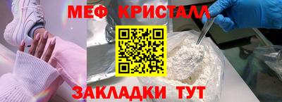 тгк Бугуруслан