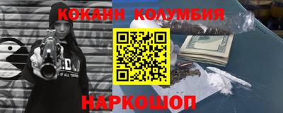 соль курить ск Бузулук