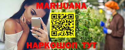соль курить ск Бузулук