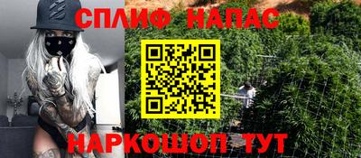 соль курить ск Бузулук