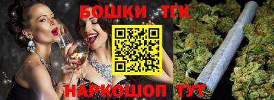 тгк Бугуруслан