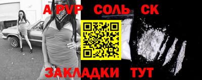 тгк Бугуруслан