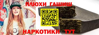 соль курить ск Бузулук