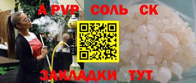 тгк Бугуруслан