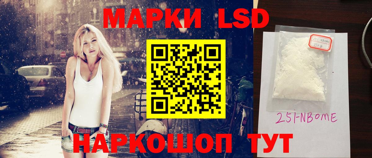 Петровск  LSD-25 экстази кислота  Вход с VPN  LSD-25 экстази ecstasy 