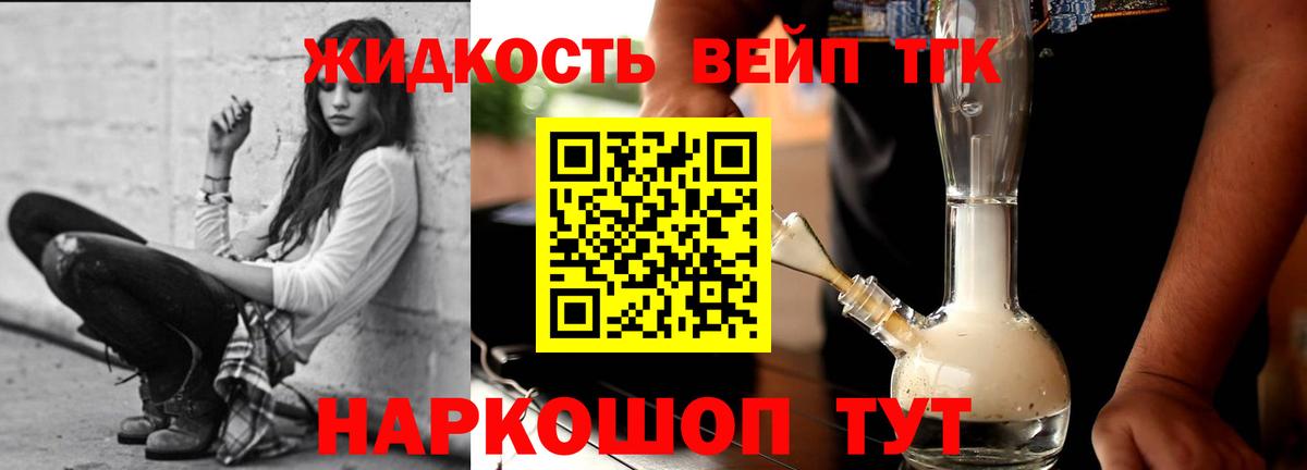 Петровск  ТГК Wax  Вход с VPN 