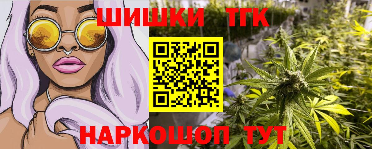Петровск  Шишки марихуана семена  Марихуана OG Kush  Вход с VPN  Бошки Шишки ГИДРОПОН  МАРИХУАНА LSD WEED 