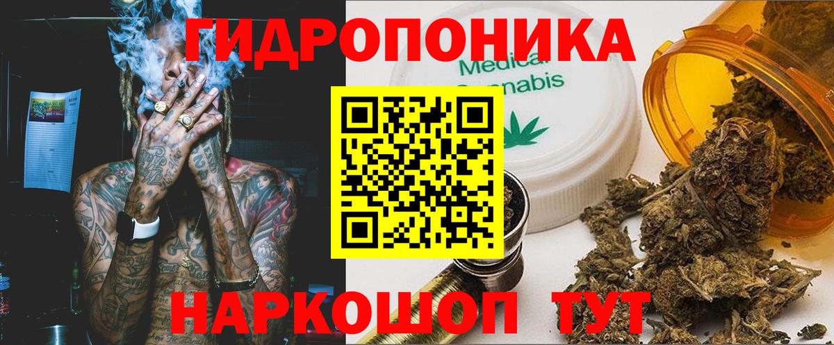МАРИХУАНА Ganja Петровск